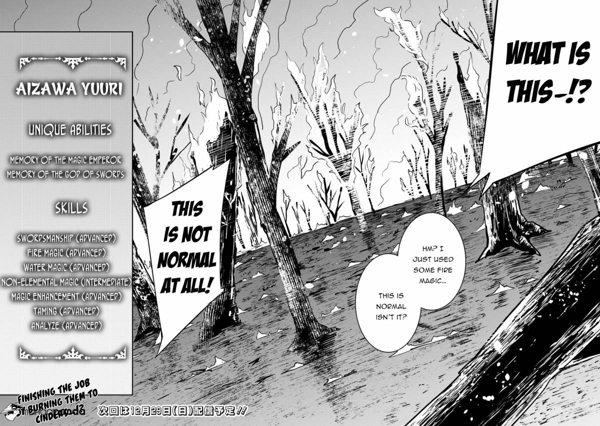 The Strongest Magical Swordsman Ever Reborn as an F-Rank Adventurer. Chapter 13 16